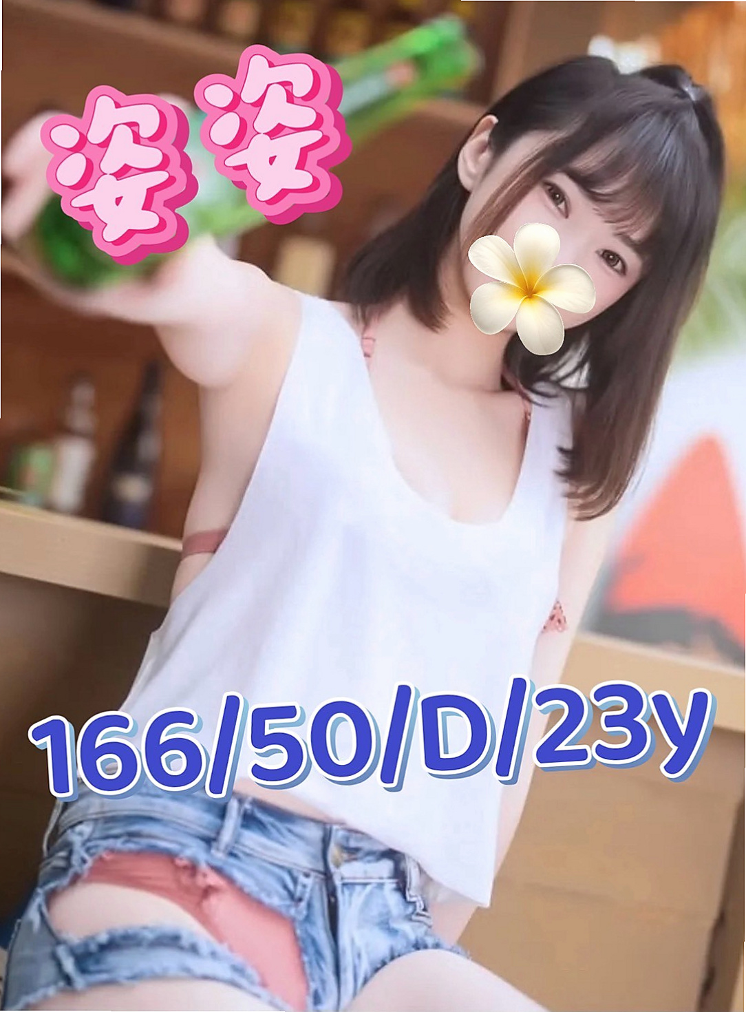 身高164cmの婭童！鳳山外送，美女工程師，體重54kg，胸圍C罩杯，年齡21歲，服務： ＬＧ 口交 愛愛 洗澡 BJ口技超讚服務很到位 配合度高